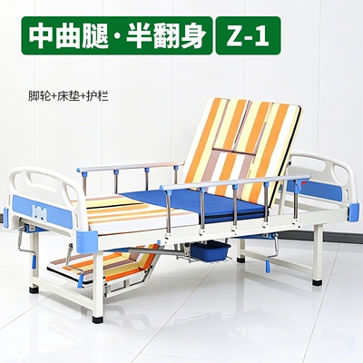 护理床老人升降家庭用专用床病人养老院输液床医院医疗诊所