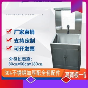 外科感应手术室304医用洗手池洗手台实验室刷手槽不锈钢医院脚踏