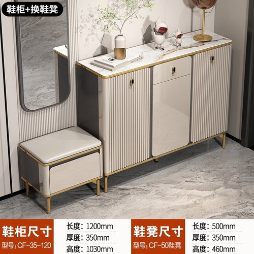 公寓高级感新款玄关家用爆款室内坐凳入户轻奢收纳柜一体门口鞋柜