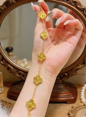 四花瓣五花金色手链女可调节百搭