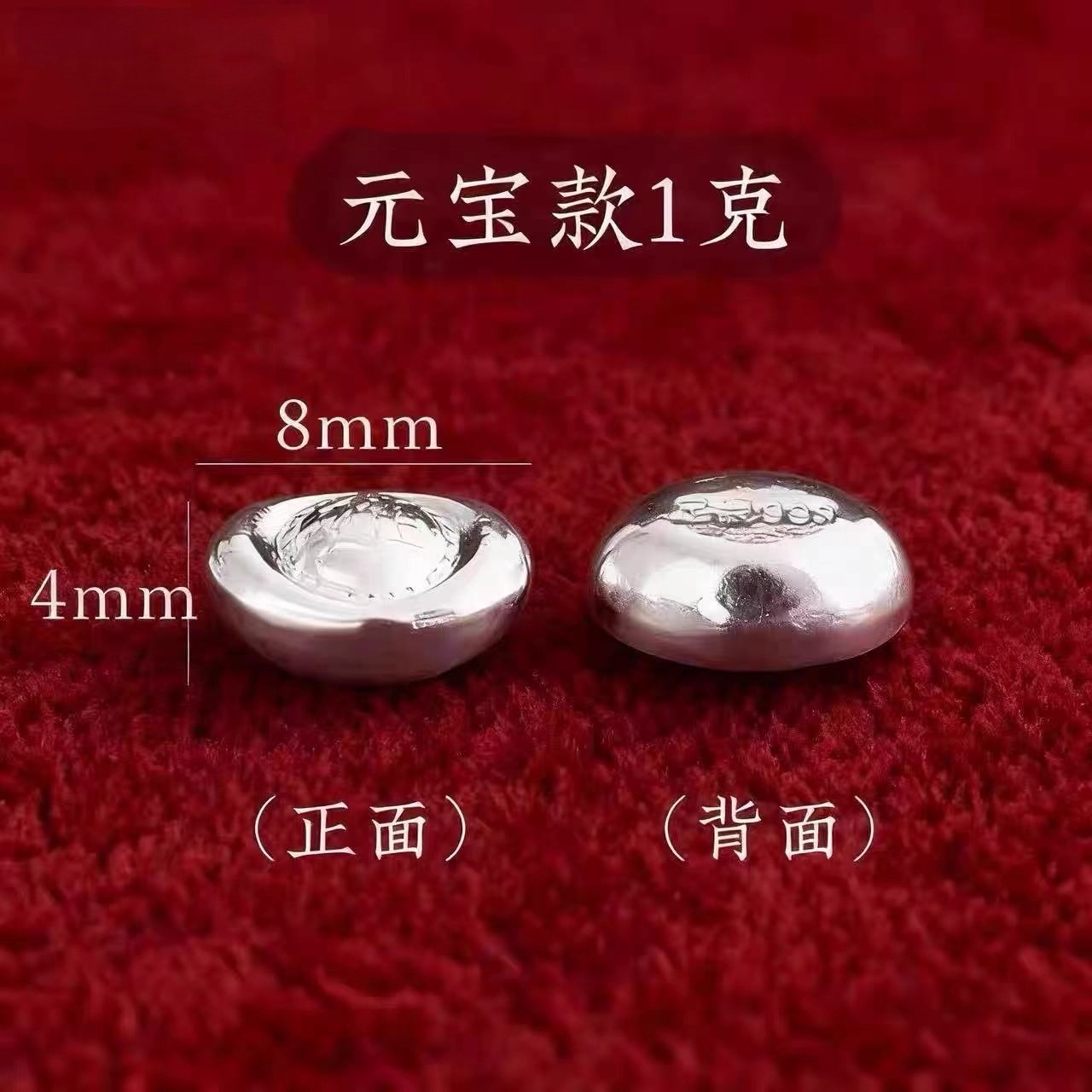 S999足银实心迷你小元宝DIY纯银元宝饰品编织手链项链银饰配件