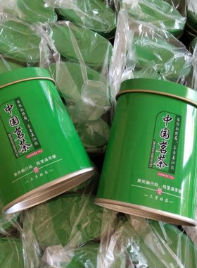 小号茶盒便携式随身携带茶罐
