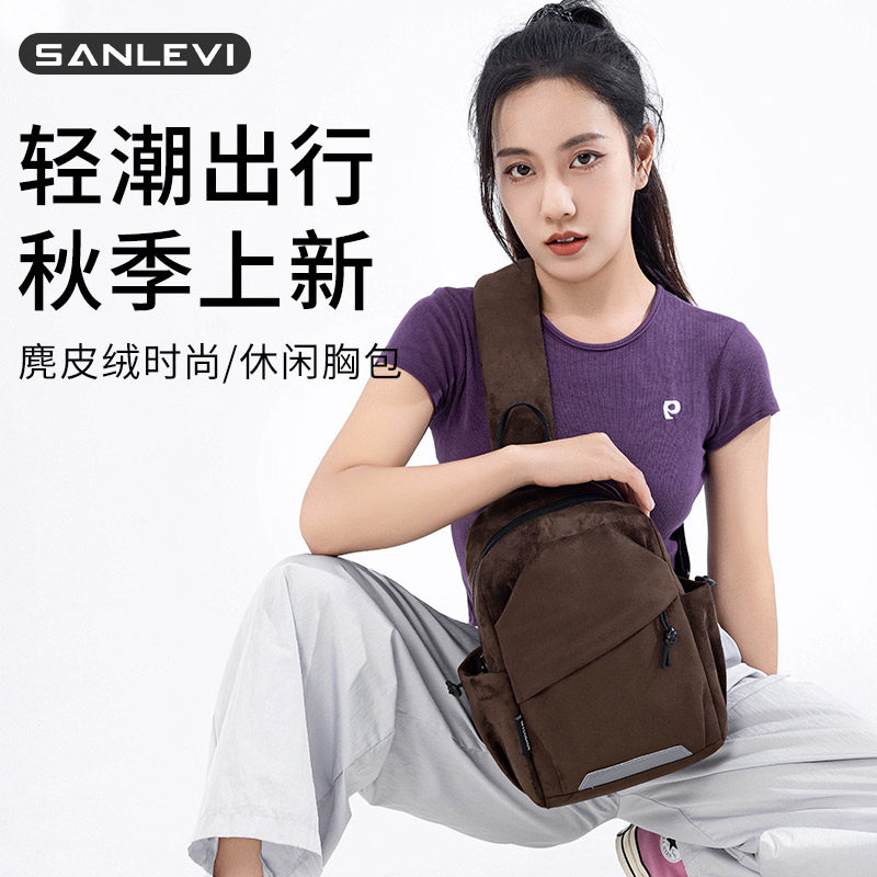 包包秋冬韩式风女款日常通勤百搭2026新款胸包斜挎包男单肩小背包