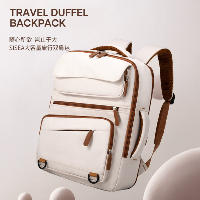 大容量旅行多功能双肩背包飞行免托运电脑商务男士大学生书包女生