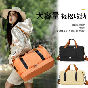 女式轻便短途旅行包女士外出时尚高颜值男款2024年新款单肩手提包