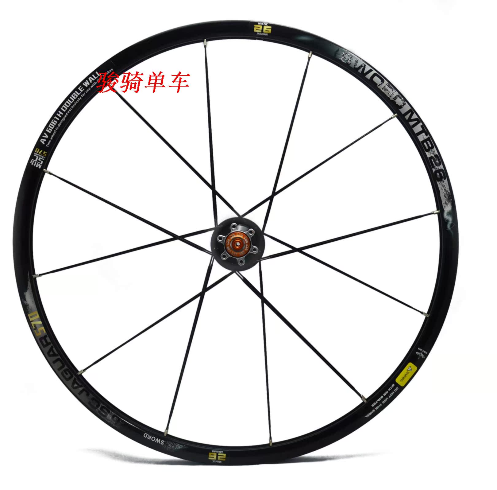 Roues de vélo Mountain Bike SWORD 26 pouces - Ref 2362693 Image 1