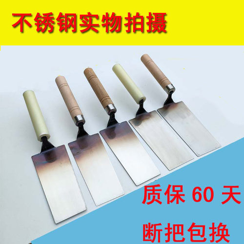不锈钢一体皿刀灰匙抹灰刀锰钢抹泥刀砌砖刀抹子贴瓷砖瓦工泥工具 - 封面