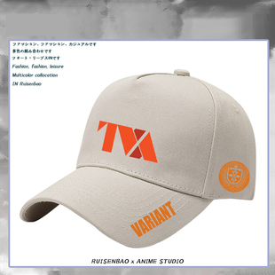 美剧时间管理局漫威LOKI洛基2TVA标志周边鸭舌帽夏男遮阳棒球帽子