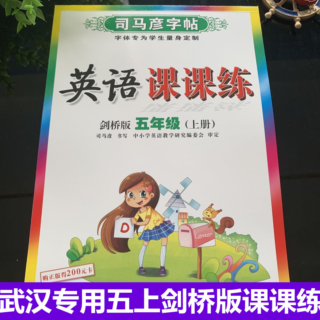 剑桥版 新版现货