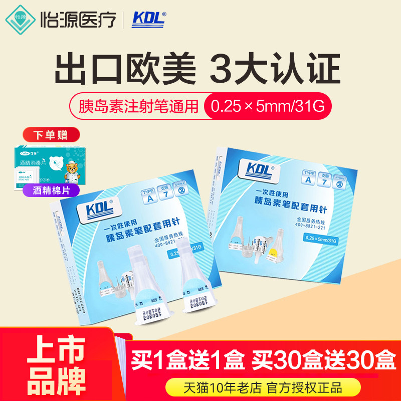 品质国货 出口国外 品质保障