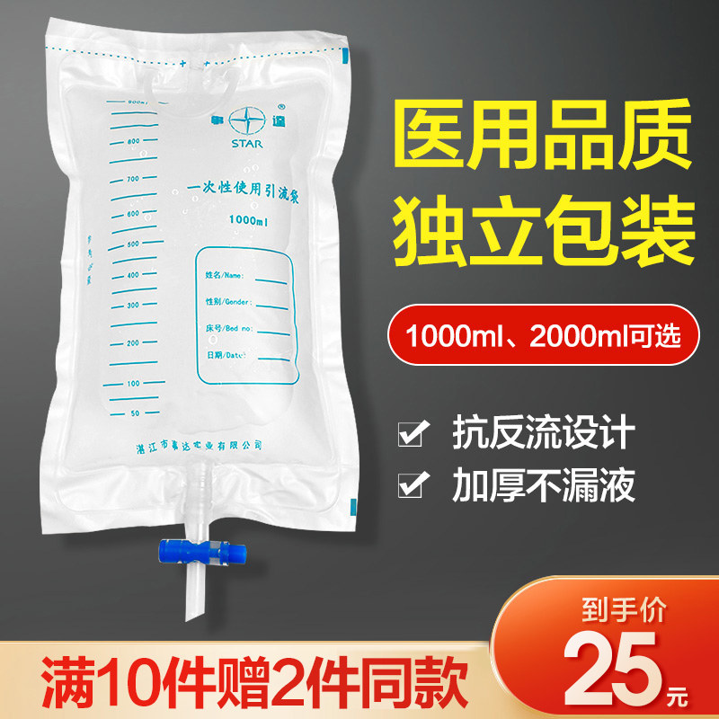 可孚一次性使用引流导尿管配件