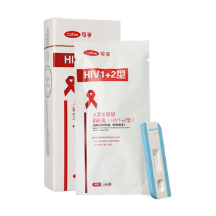 艾滋病检测试纸测试纸梅毒自测唾液性病自检试剂hiv检测纸非四代