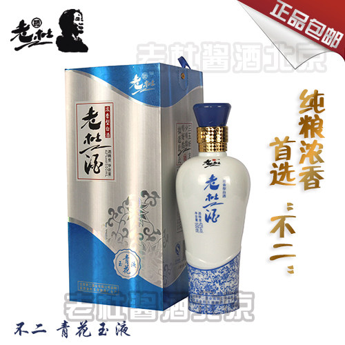 老杜浓香不二青花玉液四川宜宾42