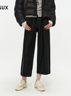 MESUX米岫25冬迪木尔风羊毛混纺慵懒风九分阔腿裤休闲裤MNWSQ701