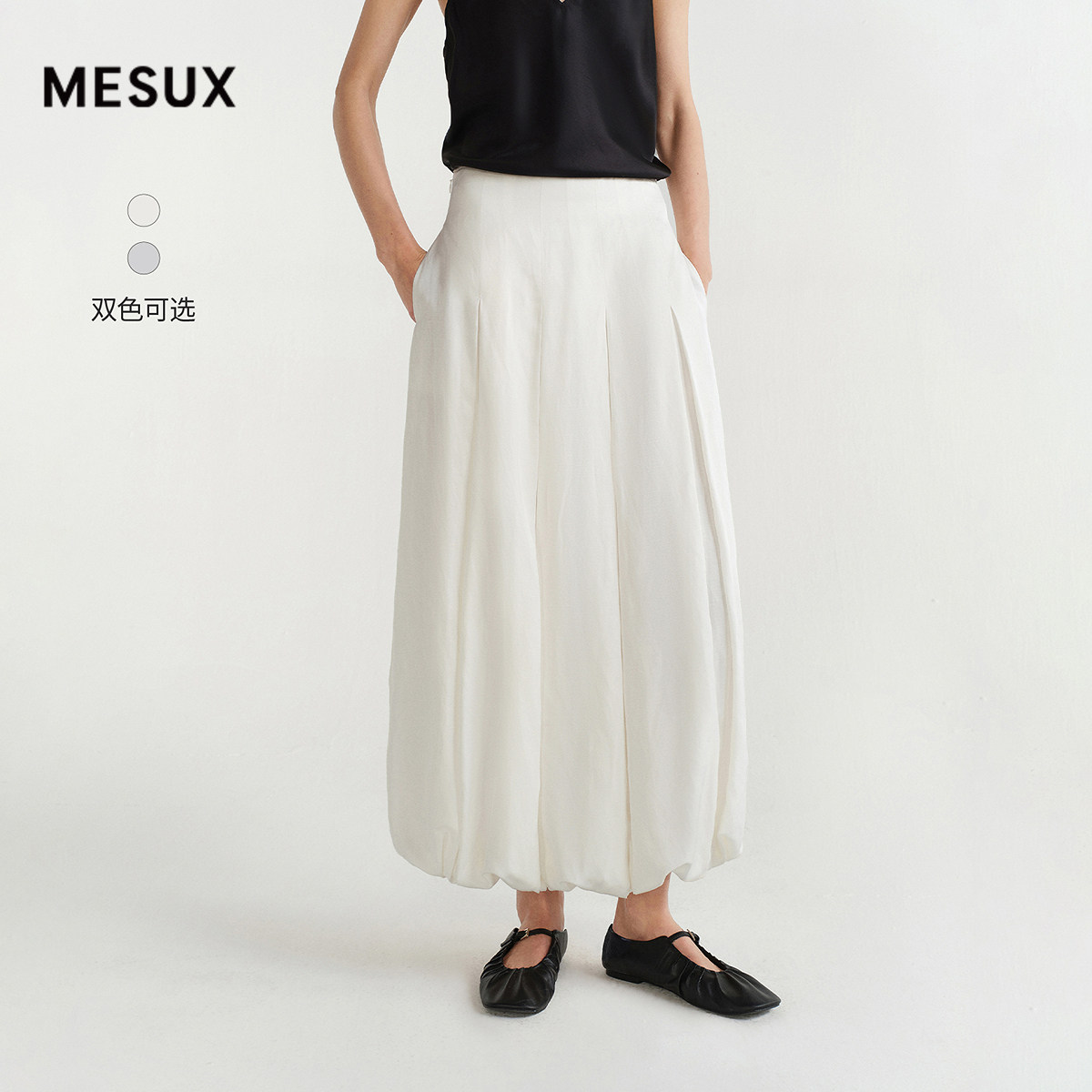 MESUX米岫26春清爽重工立体褶皱蓬松花苞气球半身裙MOSUS402,女装/女士精品,半身裙,淘宝优惠券,粉丝福利购,淘宝优惠卷