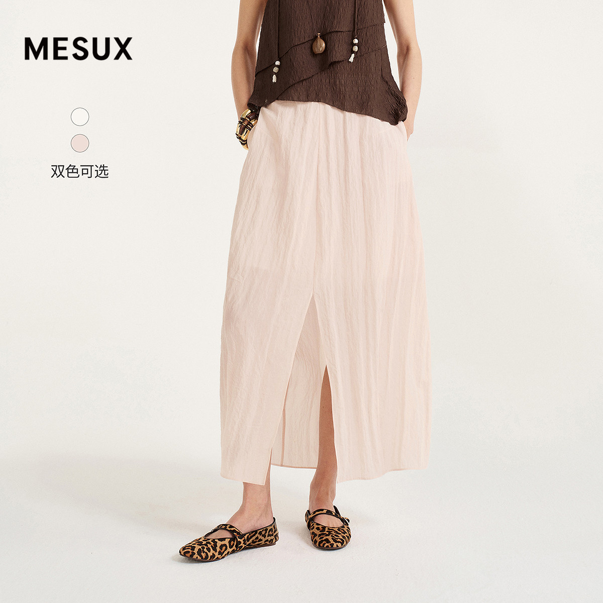 MESUX米岫26夏轻盈含真丝氛围感前开衩泡泡气球半身裙MOMUS415