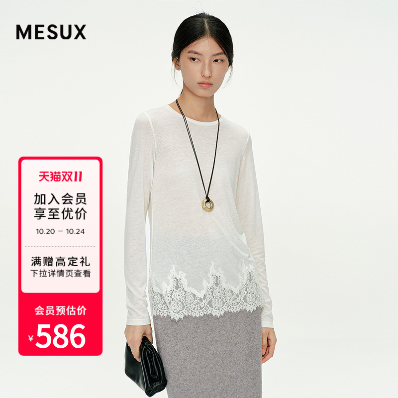 MESUX米岫25冬莱赛尔混纺蕾丝绣花底摆慵懒亲肤毛针织衫MNWUD502