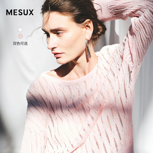 MESUX米岫26夏雾光干爽松弛圆领镂空绞花罩衫T恤MOMUE407