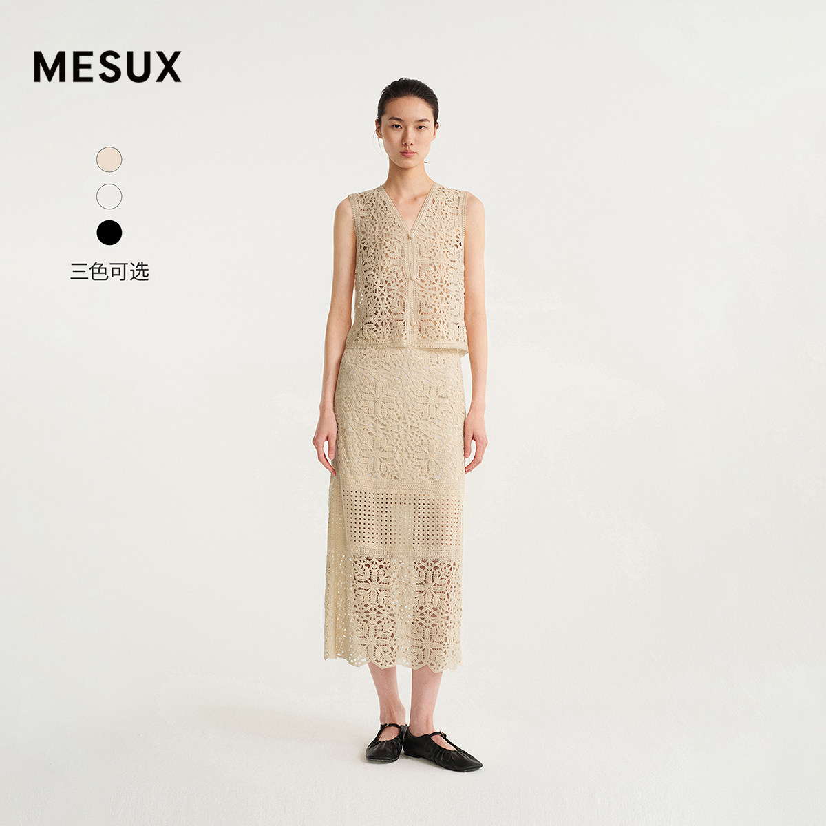 【张淼怡同款】MESUX米岫慵懒假日氛围感镂空蕾丝马甲MNMUK108