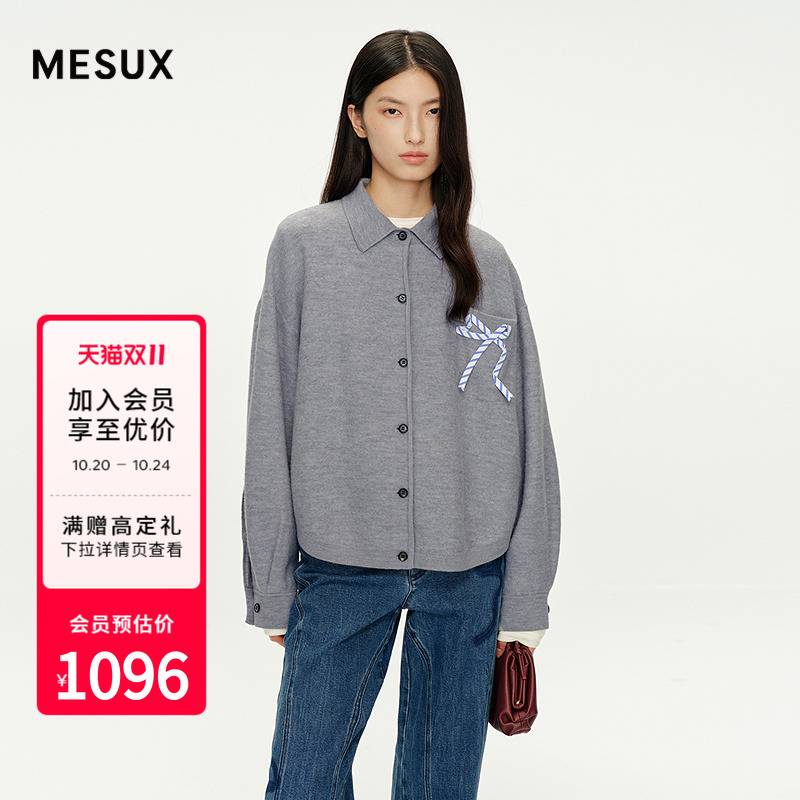 MESUX米岫25秋绵羊毛蝴蝶结H型奶灰色开襟针织衫外套上衣MNFUE514