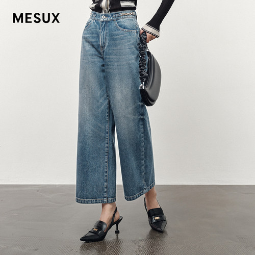 【爆款补单】MESUX米岫秋直筒牛仔裤女阔腿裤显瘦九分裤MLFUR410