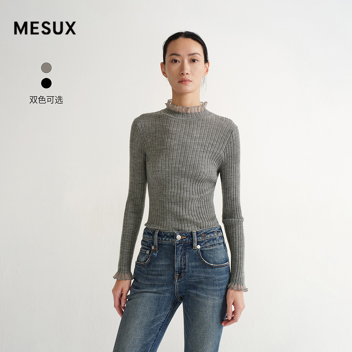 MESUX米岫25冬[意大利进口纱线]荷叶边半高领针织衫上衣MNWUE438,女装/女士精品,毛衣,淘宝优惠券,粉丝福利购,淘宝优惠卷