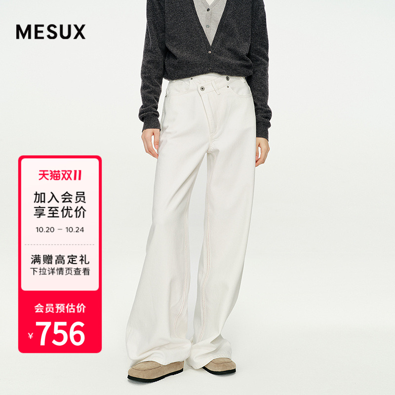 [王丽坤&李小冉同款]MESUX米岫25冬纯棉斜门襟直筒牛仔裤MNWUR403