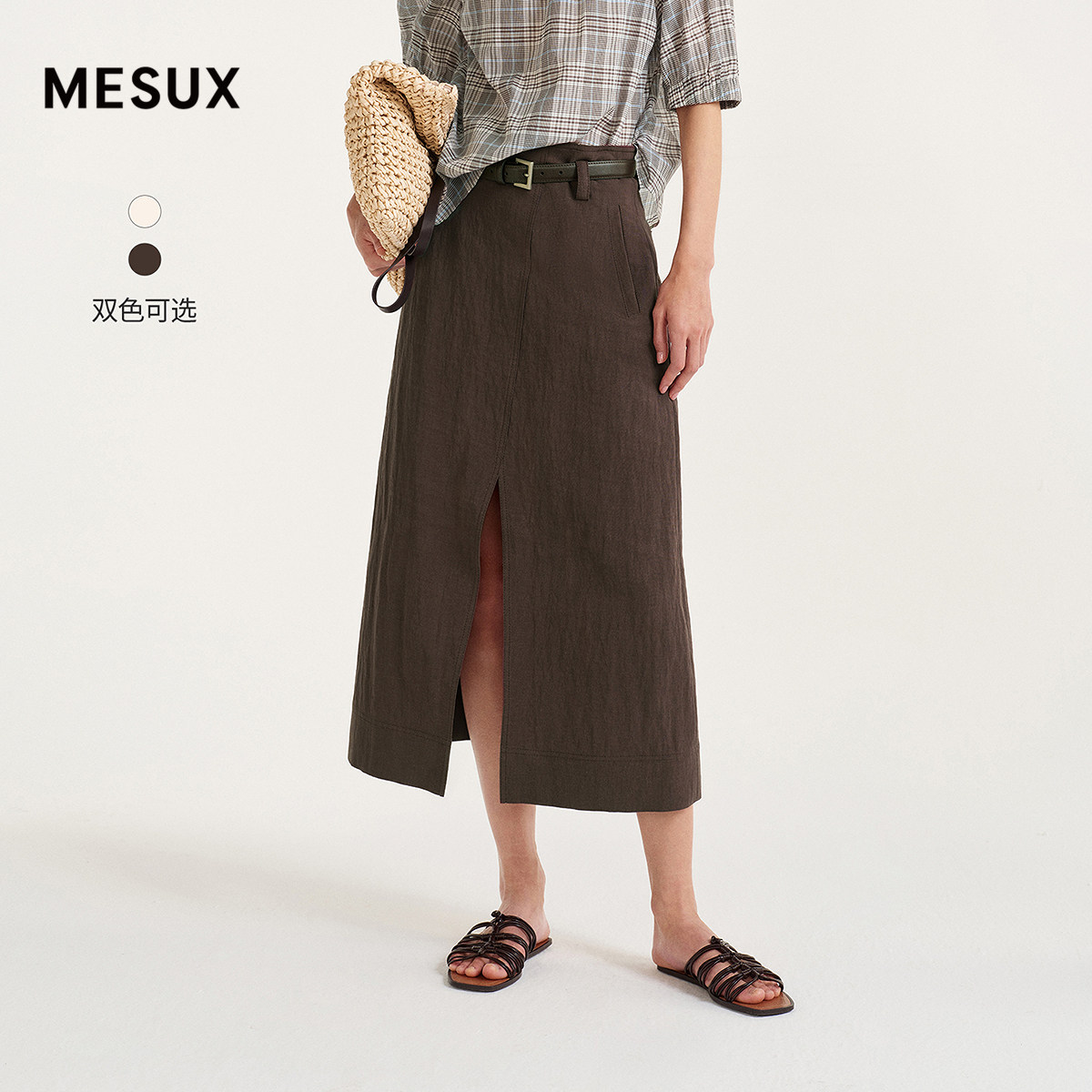 MESUX米岫26夏莱赛尔亚麻面料可脱卸腰带连腰前开叉半裙MOMUS410