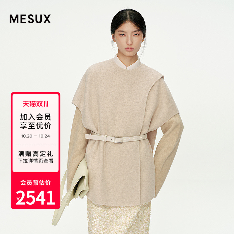 MESUX米岫25冬迪木尔风羊毛简约斗篷廓形双面呢毛呢外套MNWUI406