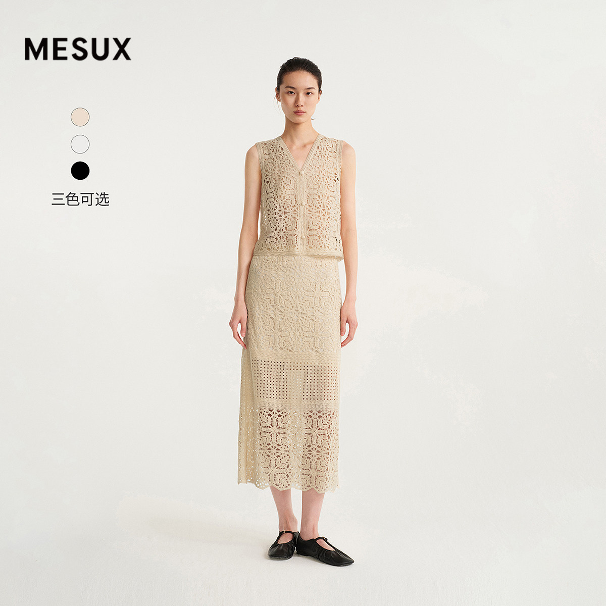 【张淼怡同款】MESUX米岫镂空蕾丝马甲MNMUK108/半身裙MNMUS411