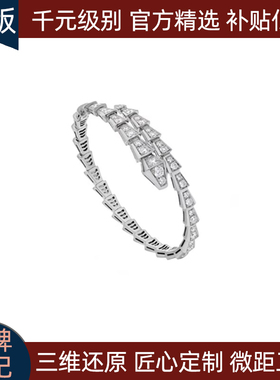 轻奢18K金蛇形手镯女玫瑰金满钻蛇骨手环经典蛇骨款情人节送女友