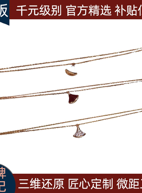 小裙子手链女18K玫瑰金天然白贝母红玉髓扇形小扇子手环不掉色