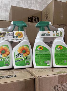 绿劲厨房去重油污净清洗剂家用厨房重油污除油污清洁剂700ml*2瓶