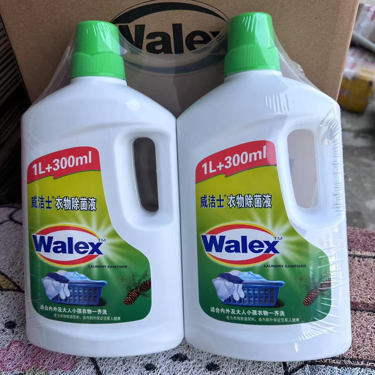 威洁士衣物除菌液1.3L*2强力除菌