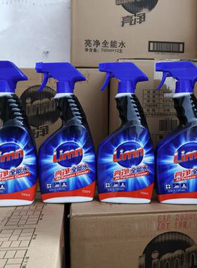 亮净全能水多用途清洁剂700ml
