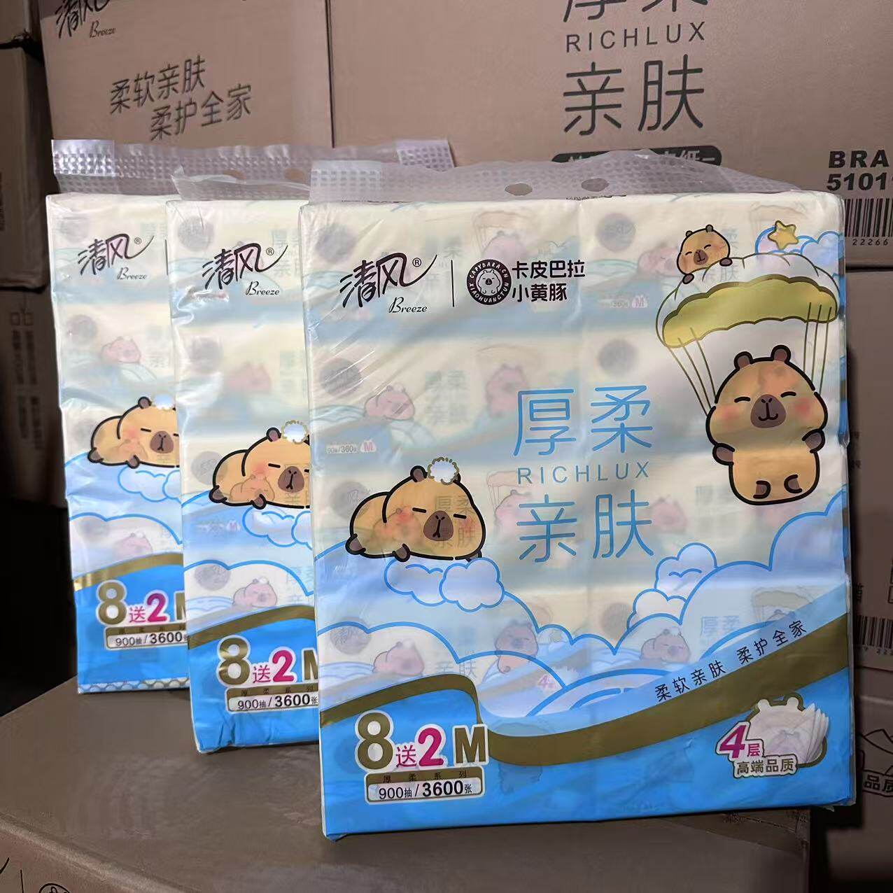 清风厚柔亲肤抽纸10包亲肤抽纸小黄豚4层90抽10连包面巾纸实惠装