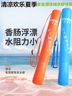 游泳棒救生带跟屁虫浮力棒加厚抗压安全浮漂充气式防呛水游泳浮圈