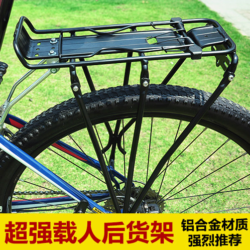 Porte-bagages pour vélo - Ref 2411668 Image 1
