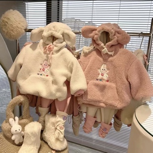 新款 女童卫衣毛绒外套2024秋冬装 儿童加绒保暖可爱风羊羔毛兔兔潮