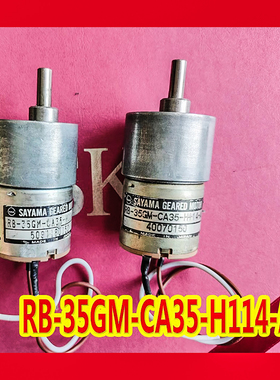 SAYAMA直流40转电机 CTP印刷机卷纸马达RB-35GM-CA35-H114-AT 24V