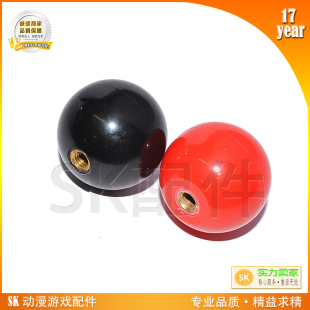 35mm仿三和摇杆球头 SK游戏机配件街机拳皇摇杆球游戏机用摇杆球