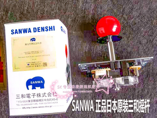 8YT小八向摇杆三和摇杆街机线路飞碟盘 PS4摇杆街霸5原装游戏摇杆