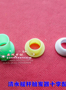 清水摇杆触发器SEIMITSU LS-32 SPARE PARTS清水摇杆配件游戏机用