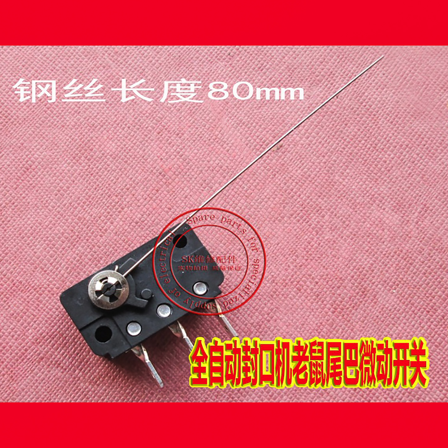 益芳水精灵伊东奶茶果汁老鼠