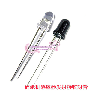 三木9520碎纸机入纸传感器 金典碎纸机5MM/SD9130进纸传感器配件