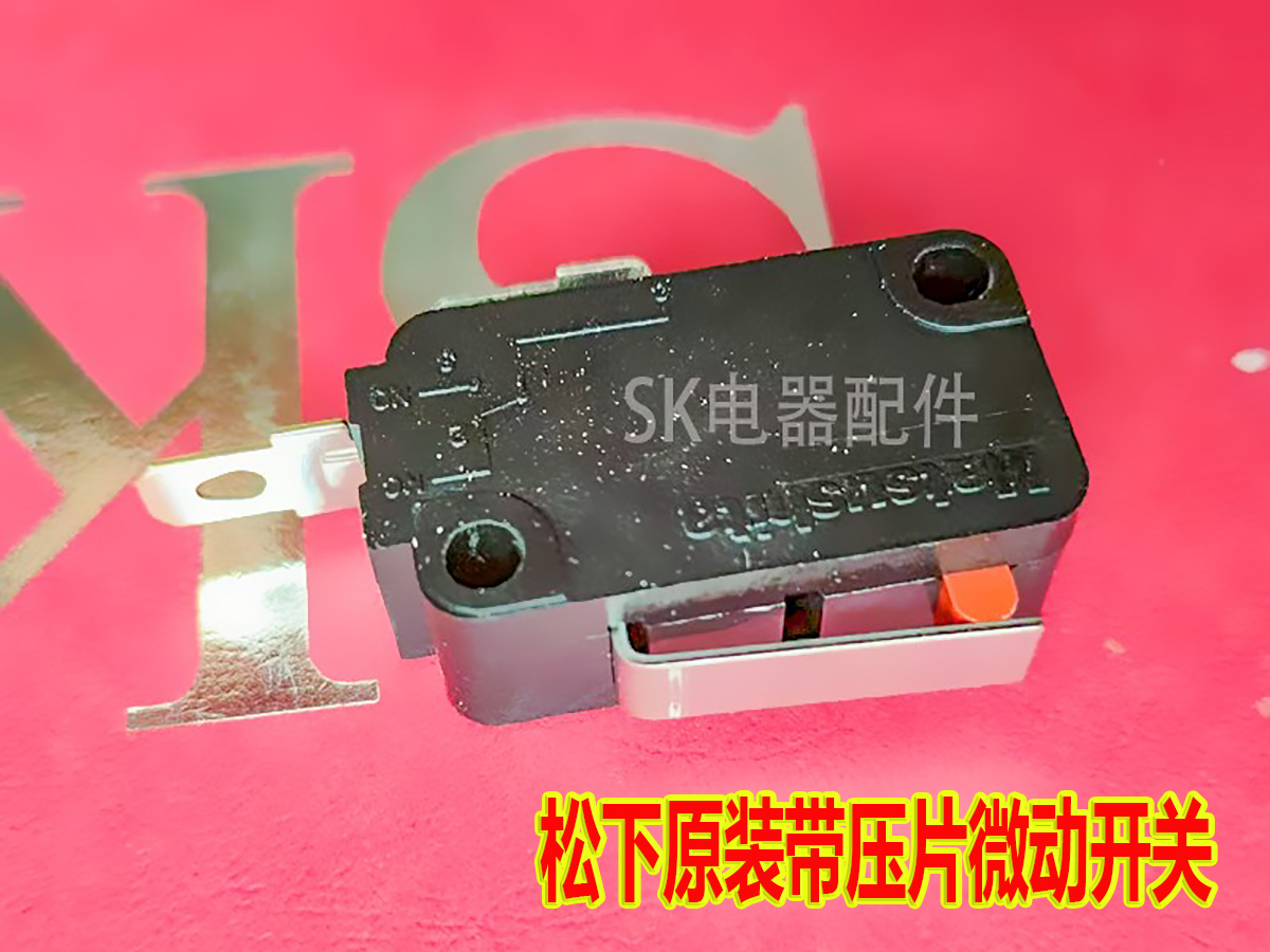 动漫游戏机摇杆配件 0.1A30VDC松下轻手感DIY推荐用原装微动开关