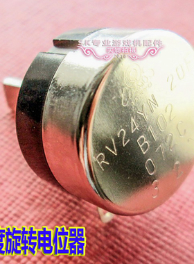 湾岸4电位器 RV24YN20F/B102/1K 280度赛车模拟游戏机油门定位器
