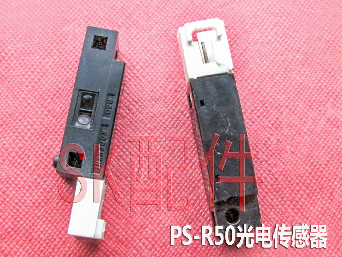 推币游戏机KODENSHI光电眼配件