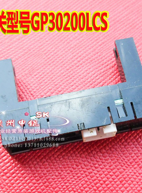 GP30200LC光电开关型号S 日本原装光眼游戏机适用感应器红外电眼