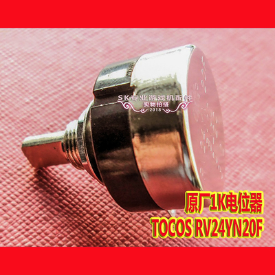 湾岸赛车1k日本电位器